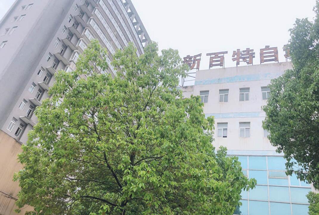 公司外景