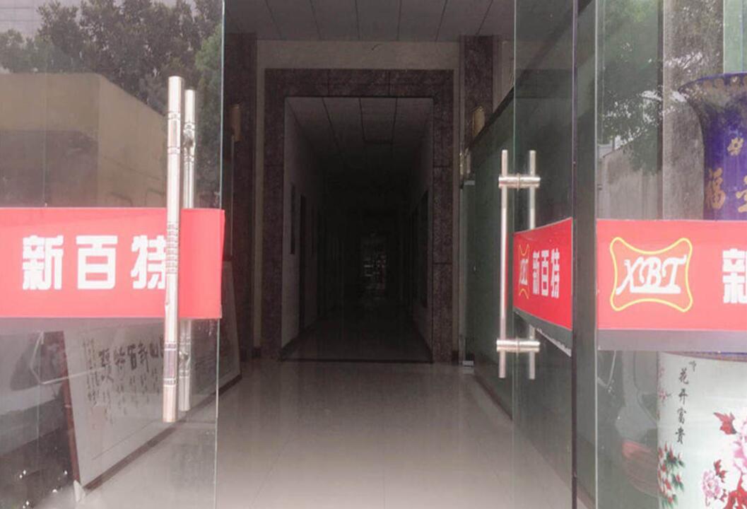 公司门口