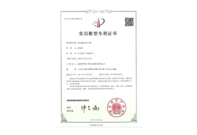 证书