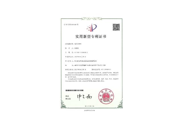 证书