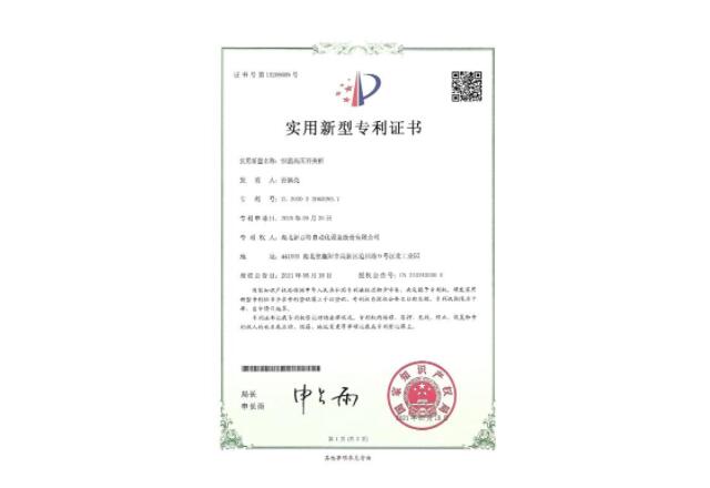 证书