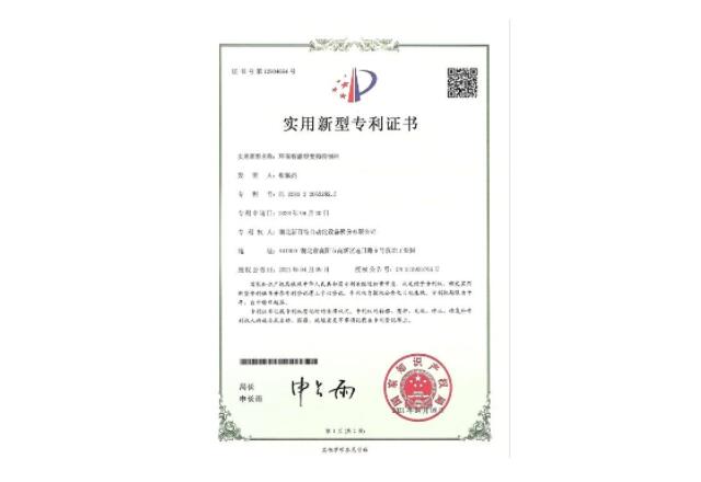 证书