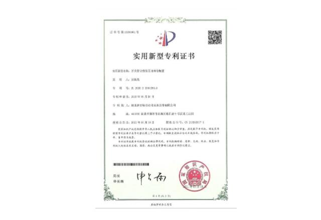 证书