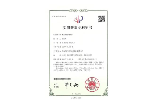 证书
