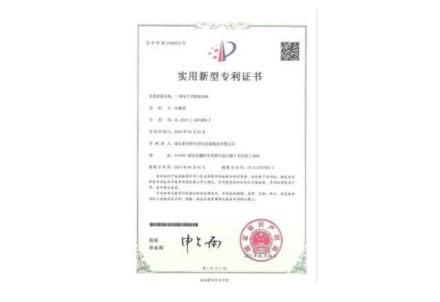 证书