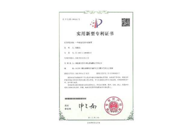 证书