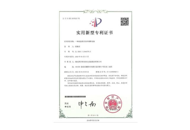 证书