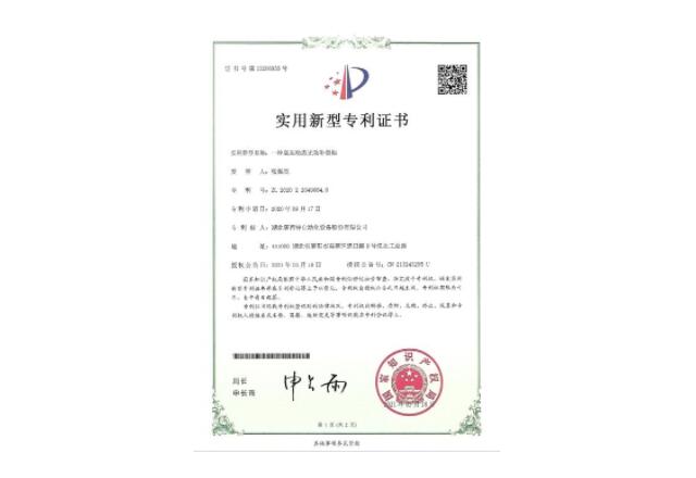证书