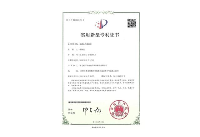 证书