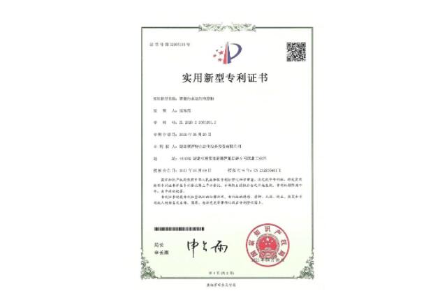 证书