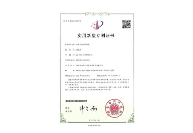 证书