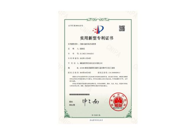 证书