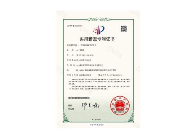 证书