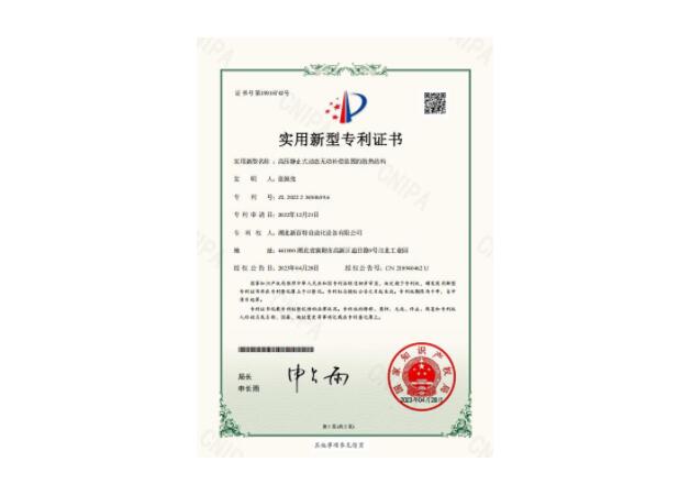 证书