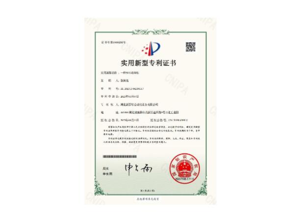 证书