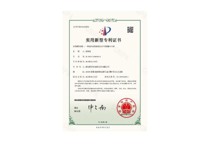 证书