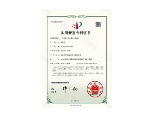 证书