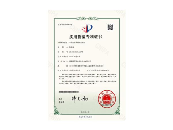 证书