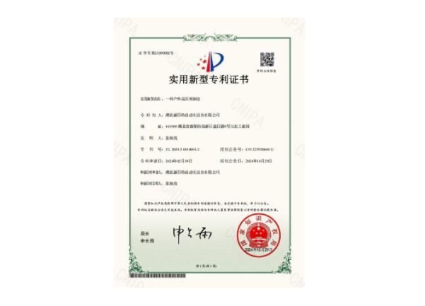 证书